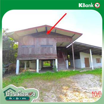 picture HOME for sale  Ban Hong Ban Hong Lamphun - 30/32