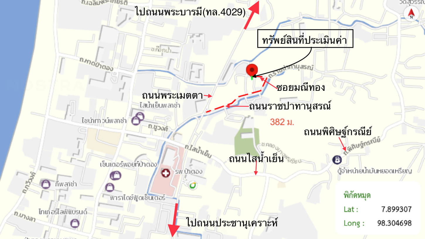 picture SHOP_HOUSE for sale  Patong Kathu Phuket - 13/14