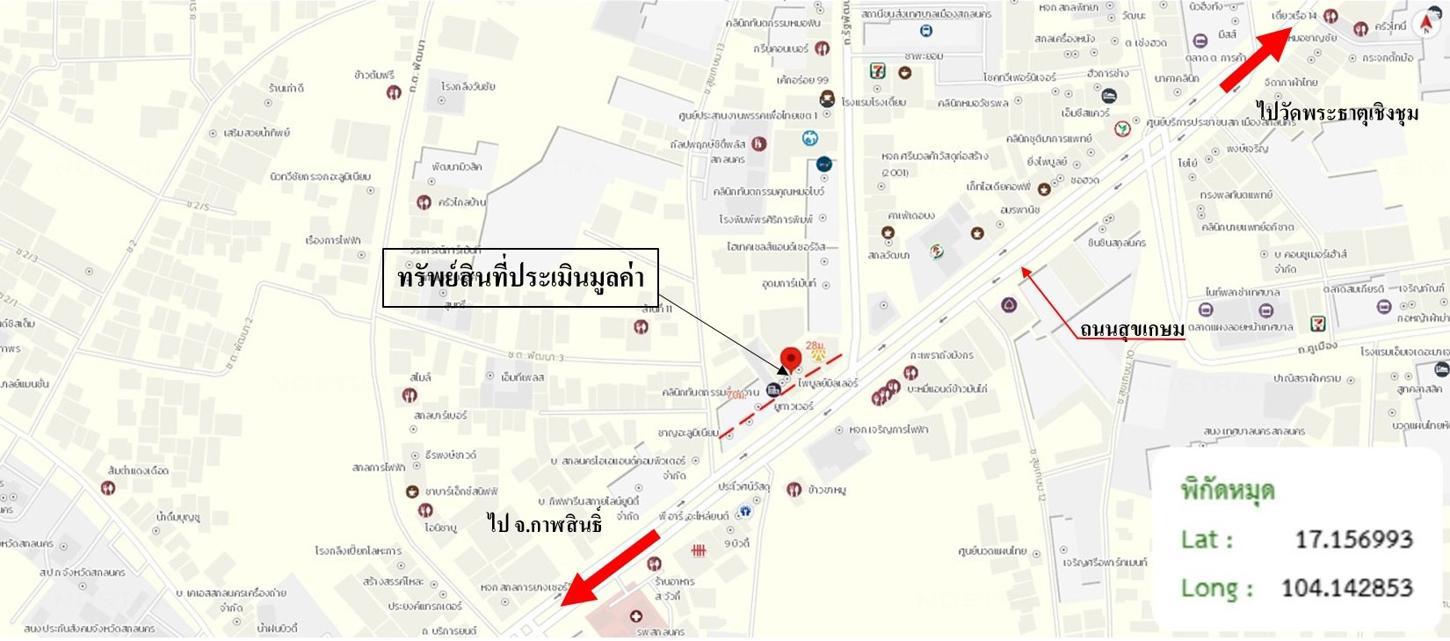 รูป อาคารพาณิชย์ สำหรับขาย - ธาตุเชิงชุม เมืองสกลนคร สกลนคร - รูปที่ 44/44