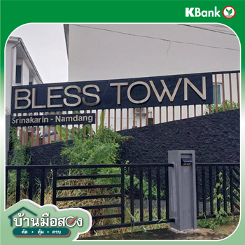 picture TOWN_HOUSE for sale  Bang Kaeo Bang Plee Samut Prakarn - 20/20