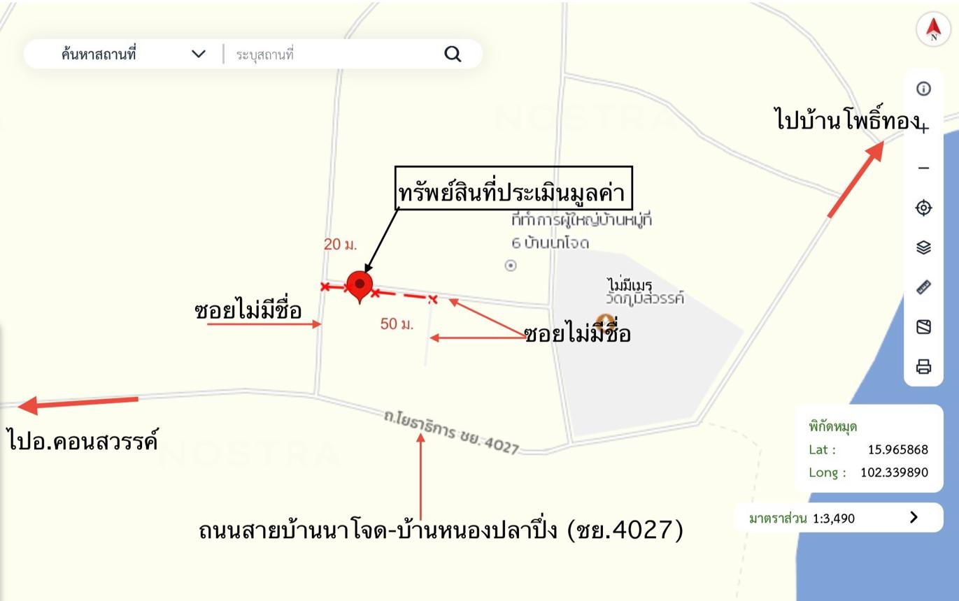 รูป บ้านเดี่ยว สำหรับขาย - ศรีสำราญ คอนสวรรค์ ชัยภูมิ - รูปที่ 16/16
