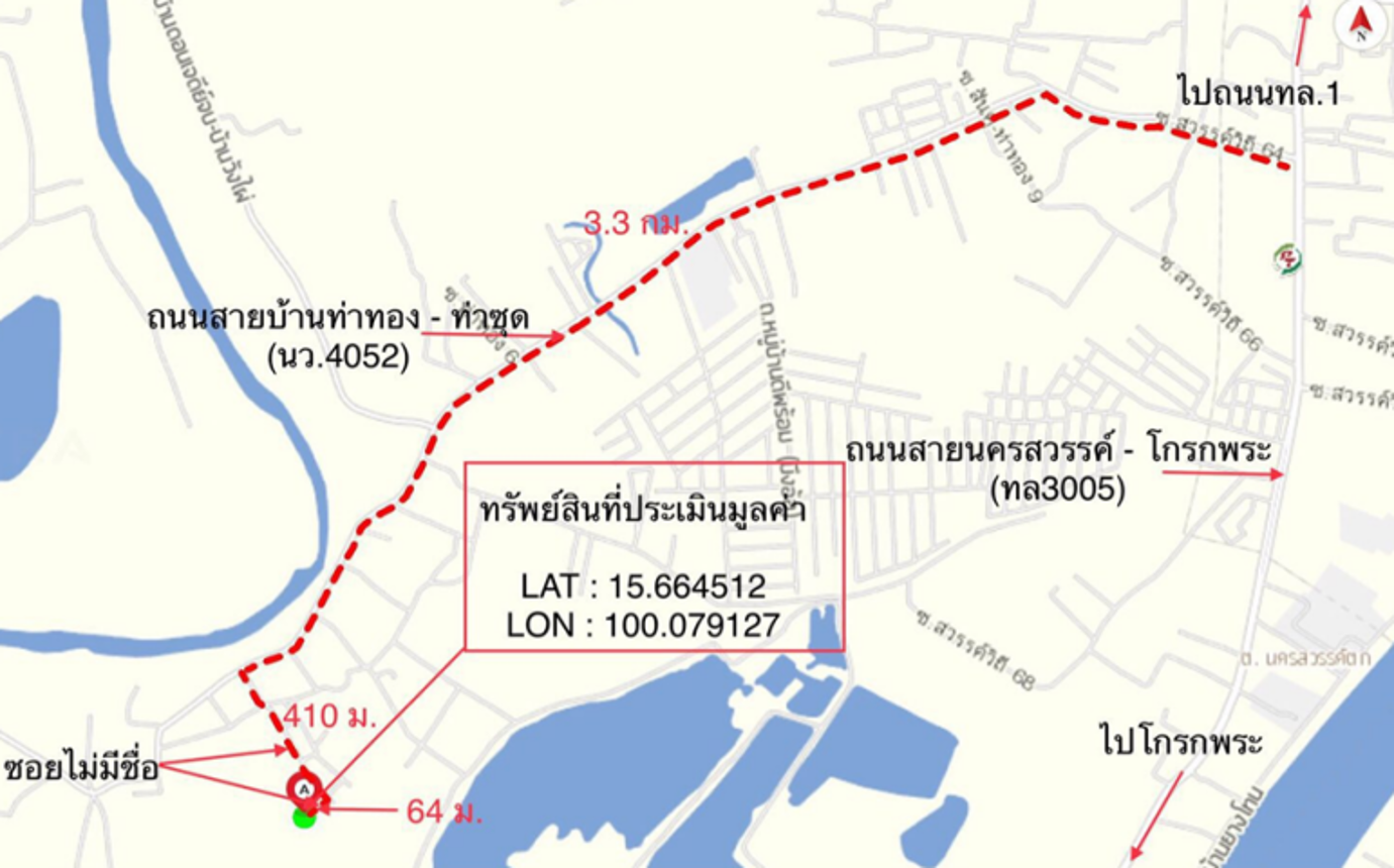 รูป บ้านเดี่ยว สำหรับขาย อยู่เจริญ นครสวรรค์ตก เมืองนครสวรรค์ นครสวรรค์ - รูปที่ 27/28