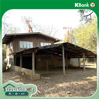 รูป บ้านเดี่ยว สำหรับขาย - โขงเจียม โขงเจียม อุบลราชธานี - รูปที่ 36/38