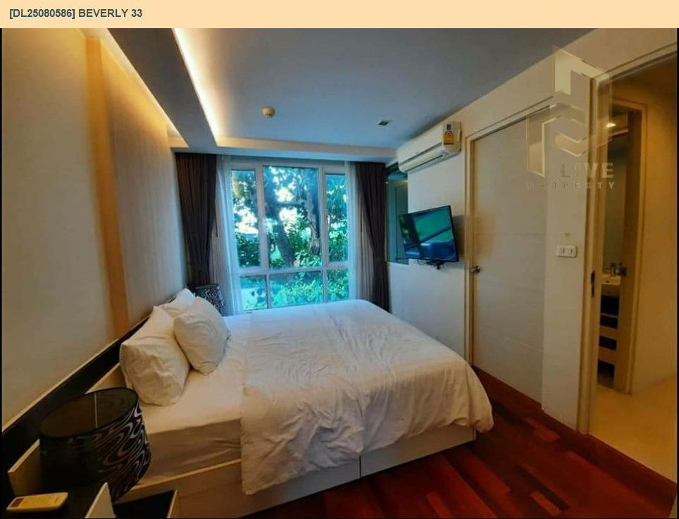 รูป DL25080586 ให้เช่าคอนโด เบเวอรี่ 33 (Beverly 33) ใกล้ BTS พร้อมพงษ์ พร้อมเข้าอยู่ โทรด่วน 0638692663 LineID @534wlwof - รูปที่ 6/9