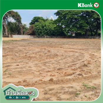 picture LAND for sale  Suranari Muang Nakhon Ratchasima Nakhon Ratchasima - 12/14