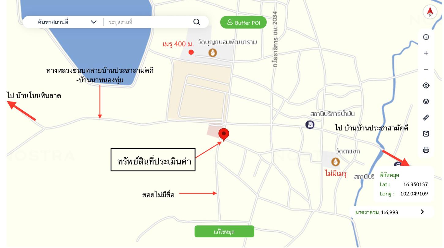 รูป บ้านเดี่ยว สำหรับขาย - หนองตูม ภูเขียว ชัยภูมิ - รูปที่ 16/16