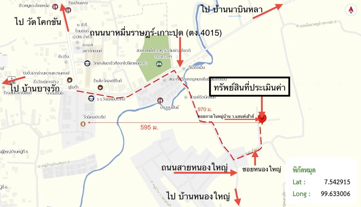 รูป บ้านเดี่ยว สำหรับขาย - บ้านควน เมืองตรัง ตรัง - รูปที่ 34/34