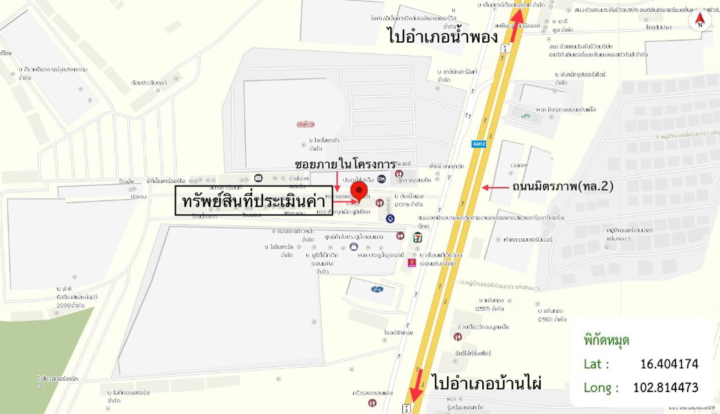 รูป อาคารพาณิชย์ สำหรับขาย ประตูน้ำขอนแก่น เมืองเก่า เมืองขอนแก่น ขอนแก่น - รูปที่ 30/30