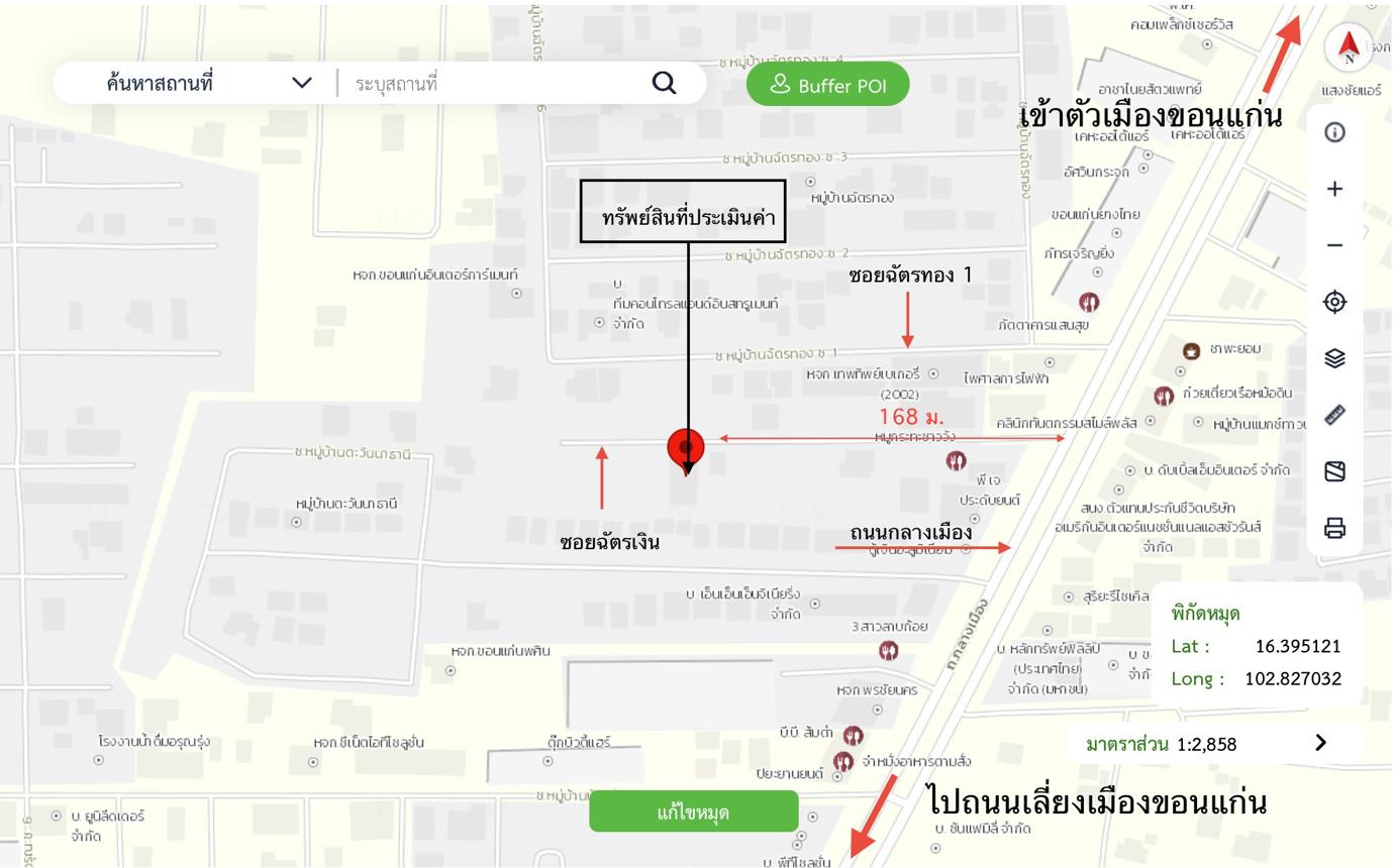 รูป ทาวน์เฮ้าส์ สำหรับขาย - เมืองเก่า เมืองขอนแก่น ขอนแก่น - รูปที่ 57/58
