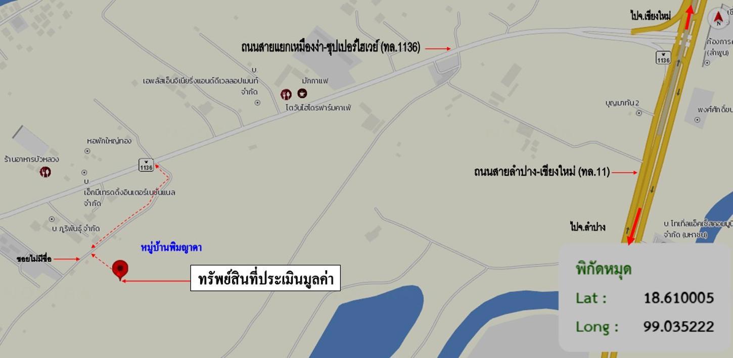 รูป บ้านเดี่ยว สำหรับขาย - เหมืองง่า เมืองลำพูน ลำพูน - รูปที่ 30/30