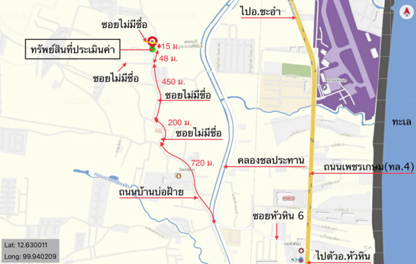 รูป บ้านเดี่ยว สำหรับขาย บ้านฟ้าคราม หัวหิน หัวหิน ประจวบคีรีขันธ์ - รูปที่ 33/34
