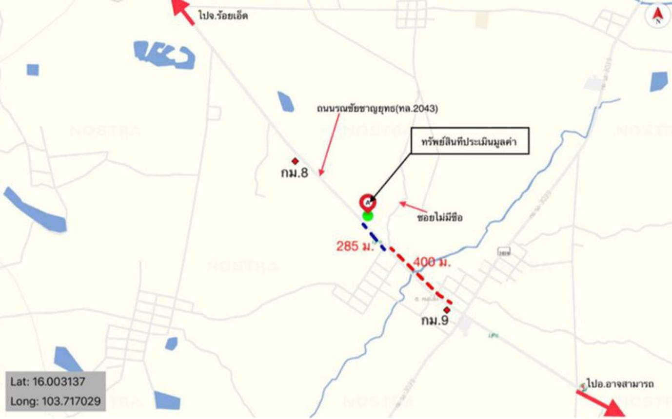 picture LAND for sale  Nong Phai Thawat Buri Roi Et - 7/8