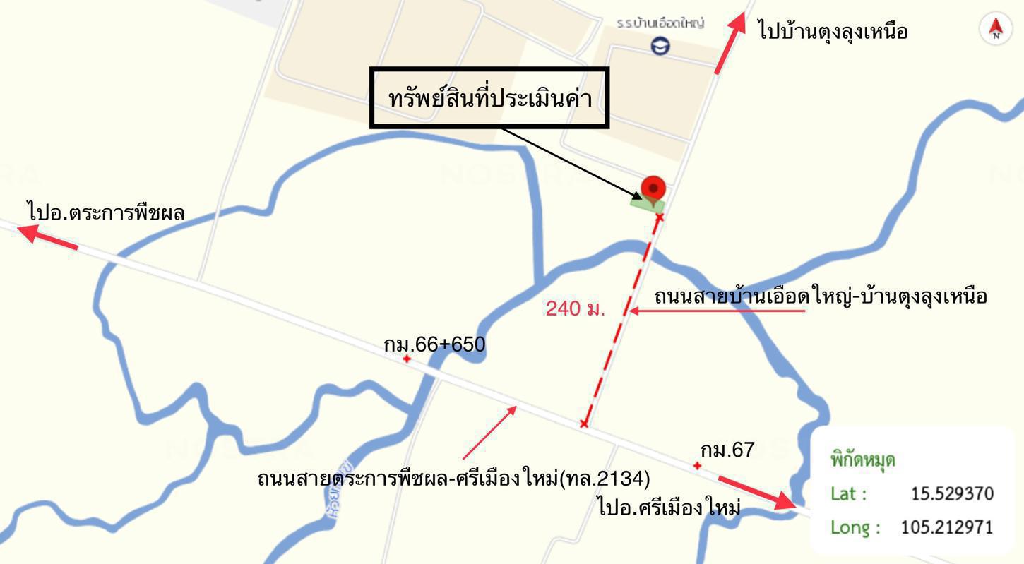 picture HOME for sale  Uat Yai Si Muang Mai Ubon Ratchathani - 46/46