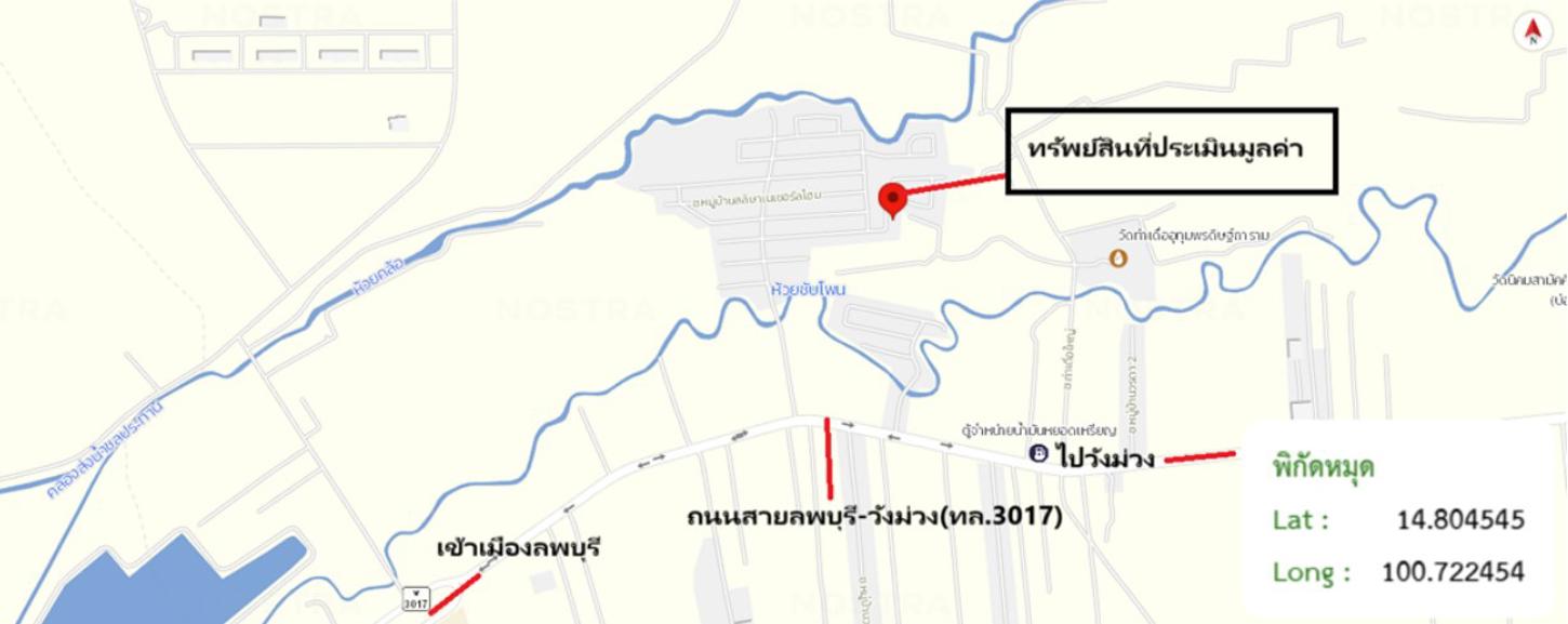 รูป บ้านเดี่ยว สำหรับขาย ลลิษา เนเชอรัล โฮม นิคมสร้างตนเอง เมืองลพบุรี ลพบุรี - รูปที่ 13/14