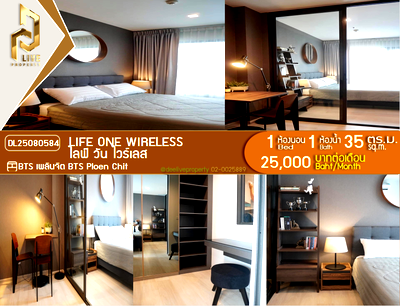 Condos for rent BTS Chit Lom : DL25080584 Condo for rent, Life One Wireless near BTS Ploen Chit, ready to move in, call urgently 0656133286 LineID @534wlwof