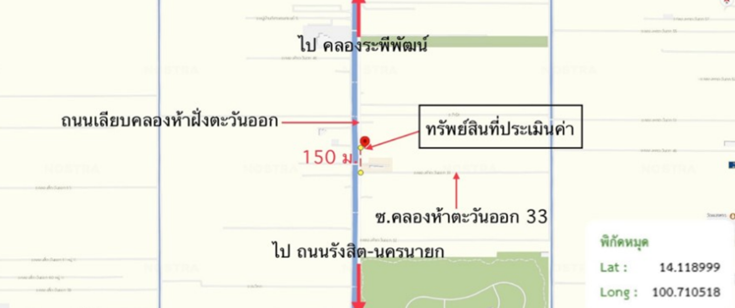 รูป อาคารสำนักงาน สำหรับขาย - คลองห้า คลองหลวง ปทุมธานี - รูปที่ 7/8