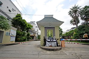รูป Prinyaluck Rama 2 - รูปที่ 2/4