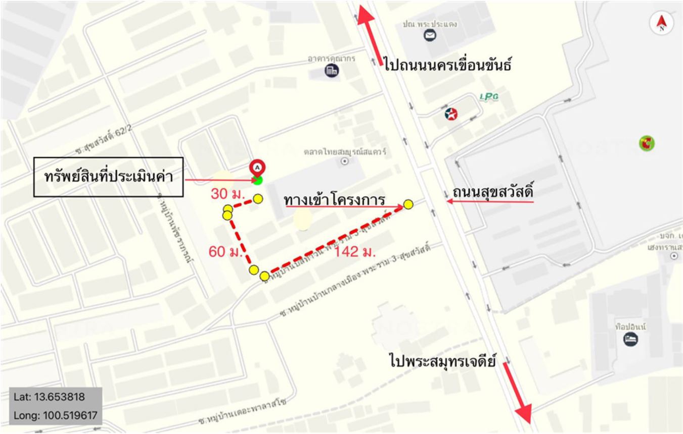 รูป อาคารพาณิชย์ สำหรับขาย บ้านกลางเมือง บิสทาวน์ พระราม 3-สุขสวัสดิ์ บางพึ่ง พระประแดง สมุทรปราการ - รูปที่ 16/16
