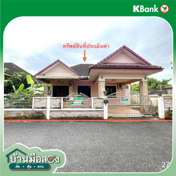 รูป บ้านเดี่ยว สำหรับขาย ทรัพย์ไพบูลย์ มะขามเตี้ย เมืองสุราษฎร์ธานี สุราษฎร์ธานี - รูปที่ 22/24