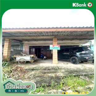 รูป บ้านเดี่ยว สำหรับขาย - คลองท่อมใต้ คลองท่อม กระบี่ - รูปที่ 22/24