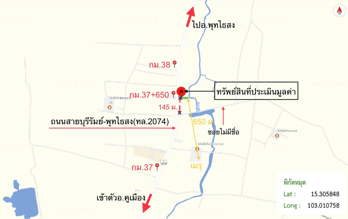 picture SHOP_HOUSE for sale  Nong Khaman Khu Muang Buri Ram - 39/40