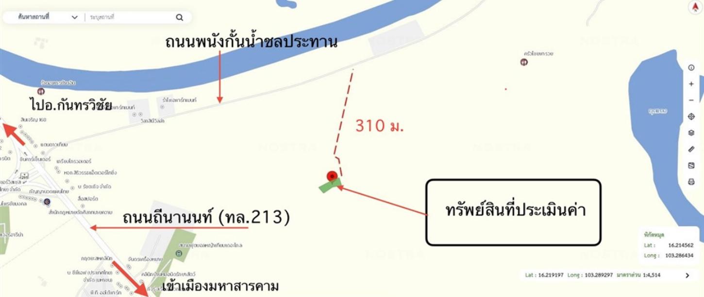 รูป บ้านเดี่ยว สำหรับขาย - เกิ้ง เมืองมหาสารคาม มหาสารคาม - รูปที่ 17/18