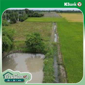 picture LAND for sale  Pho Phraya Muang Suphanburi Suphanburi - 12/14