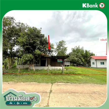 รูป บ้านเดี่ยว สำหรับขาย - ปทุมวาปี ส่องดาว สกลนคร - รูปที่ 22/24