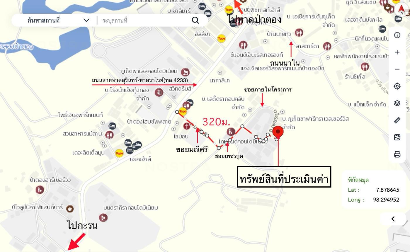 picture HOME for sale  Patong Kathu Phuket - 42/42