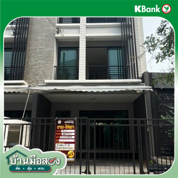 picture TOWN_HOUSE for sale  Phlapphla Wang Thonglang Bangkok - 20/20
