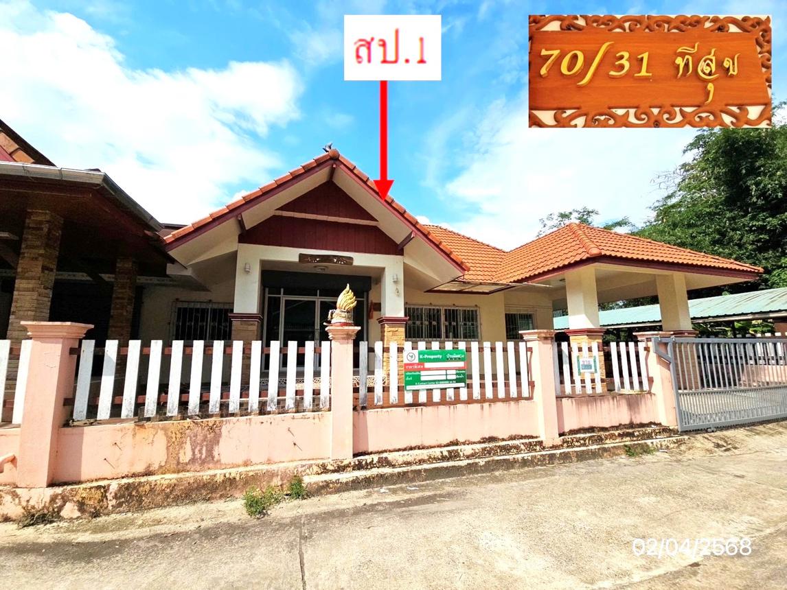 รูป บ้านเดี่ยว สำหรับขาย - จันทนิมิต เมืองจันทบุรี จันทบุรี - รูปที่ 18/34
