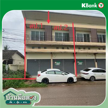 รูป อาคารพาณิชย์ สำหรับขาย - บ้านจั่น เมืองอุดรธานี อุดรธานี - รูปที่ 26/28