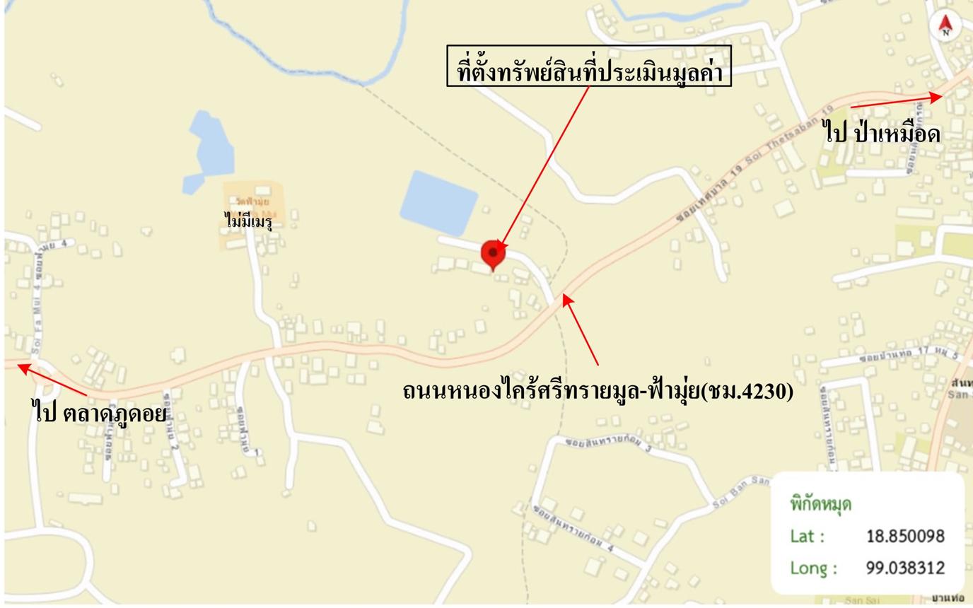 picture HOME for sale  San Sai Luang San Sai Chiang Mai - 44/44
