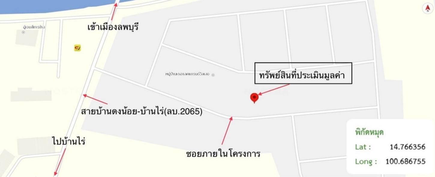 รูป บ้านเดี่ยว สำหรับขาย เดอะเลคแกรนด์วิลเลจ กกโก เมืองลพบุรี ลพบุรี - รูปที่ 39/40