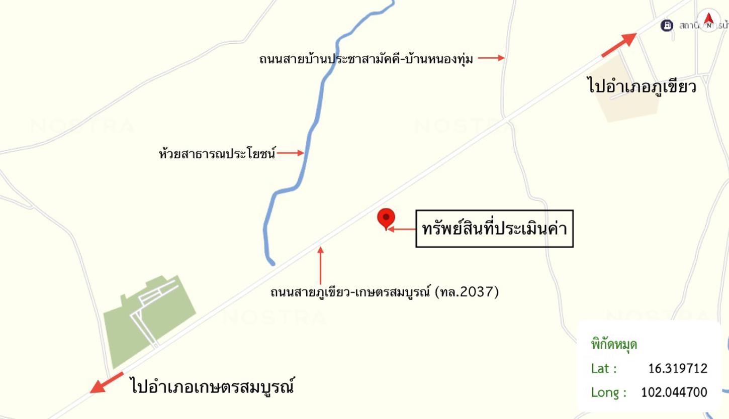 picture FACTORY for sale  Ban Han Kaset Sombon Chaiyaphum - 60/60