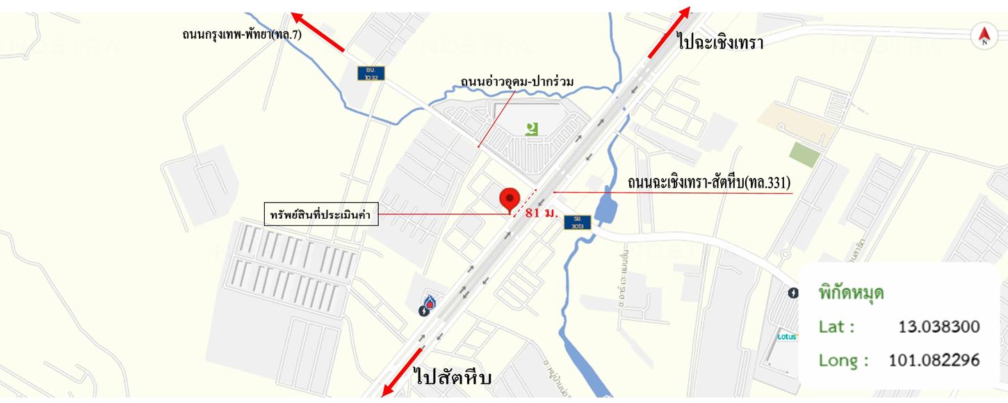 รูป อาคารพาณิชย์ สำหรับขาย บ่อวินเมืองทอง บ่อวิน ศรีราชา ชลบุรี - รูปที่ 43/44