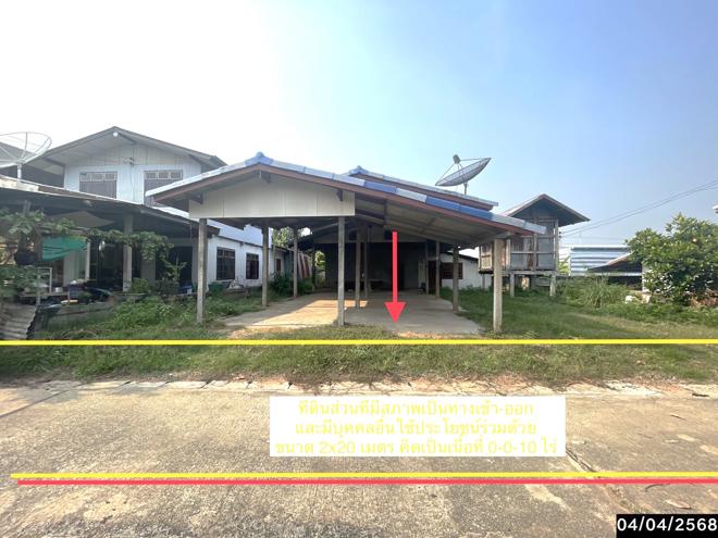 รูป บ้านเดี่ยว สำหรับขาย - นาหนองทุ่ม แก้งคร้อ ชัยภูมิ - รูปที่ 1/36