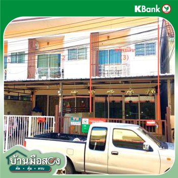 รูป ทาวน์เฮ้าส์ สำหรับขาย - เมืองเก่า เมืองขอนแก่น ขอนแก่น - รูปที่ 26/28
