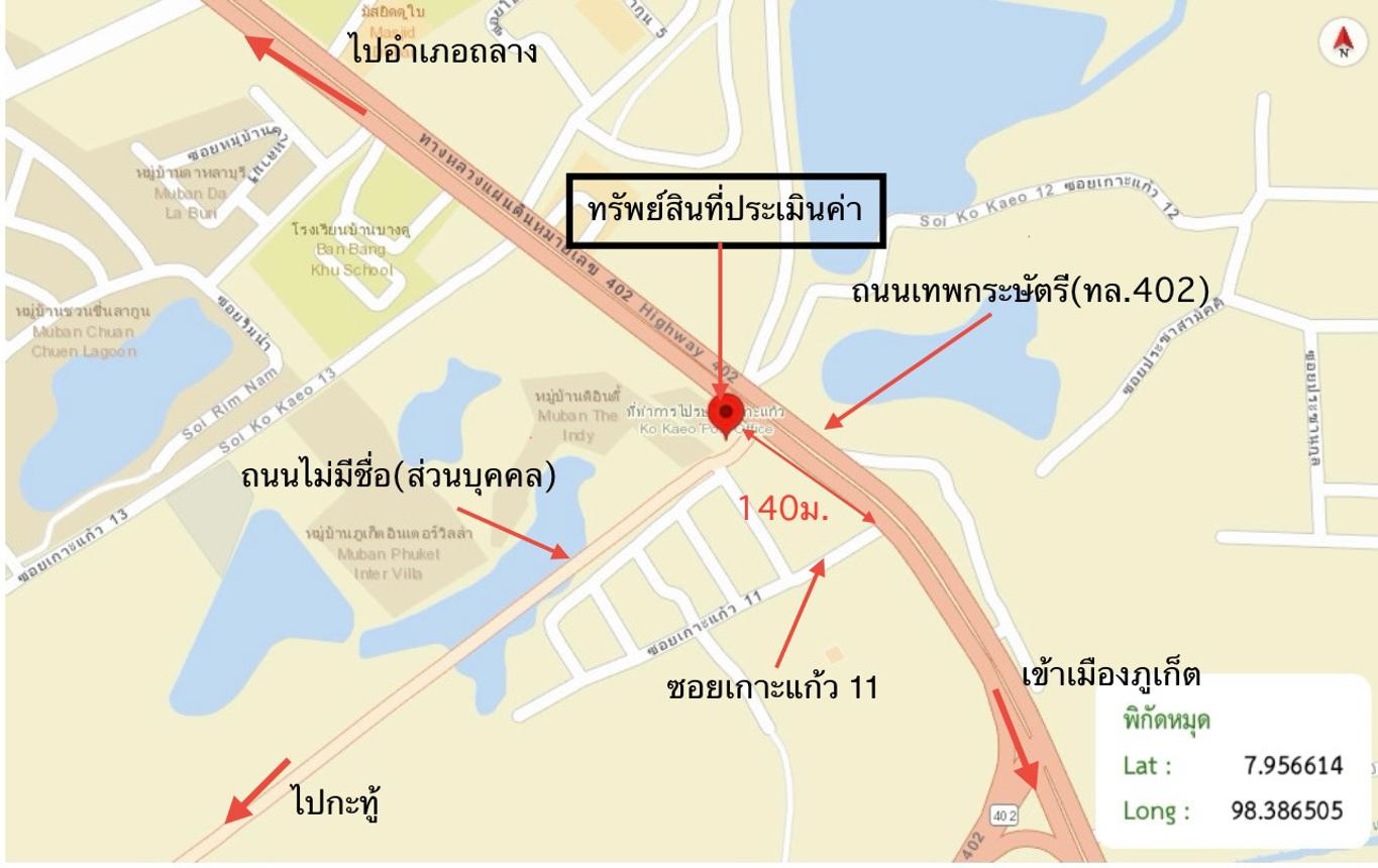 รูป อาคารพาณิชย์ สำหรับขาย - เกาะแก้ว เมืองภูเก็ต ภูเก็ต - รูปที่ 32/32