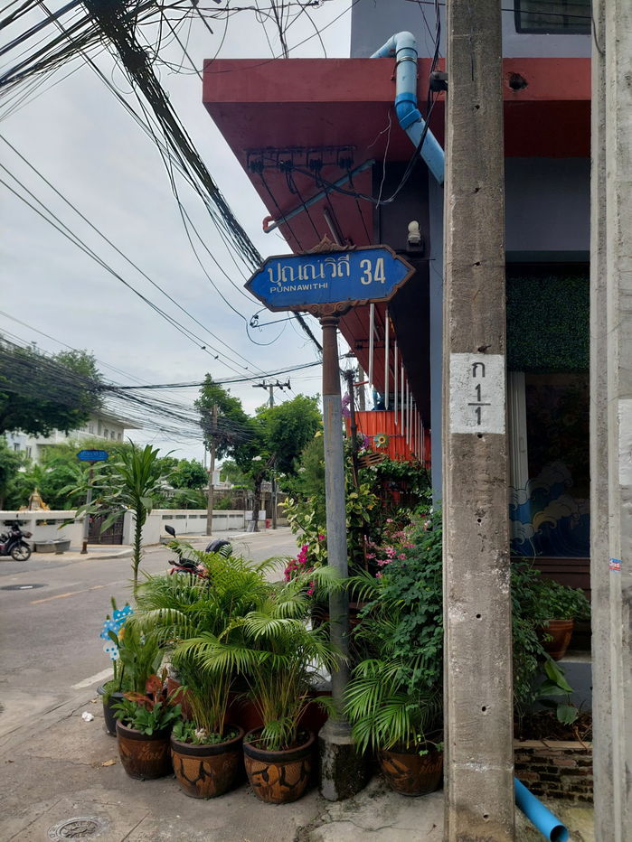 รูป ขายที่ดินถมแล้ว 127 ตรว. ทำเลทอง ปุณณวิถี 34 สีเหลี่ยมสวย เหมาะสร้างบ้าน สุขุมวิท 101 ปุณณวิถี 34 บางจาก พระโขนง กรุงเทพมหานครย - รูปที่ 12/13