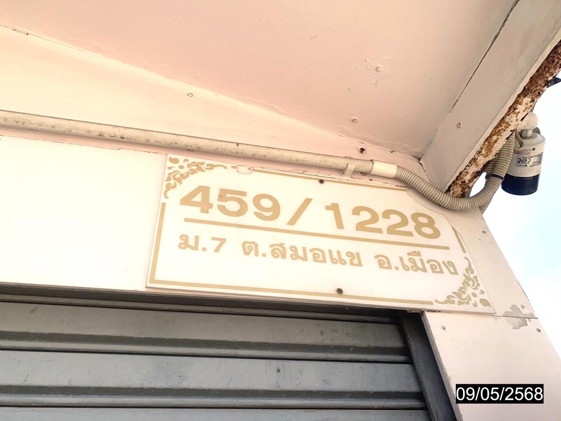 รูป ทาวน์เฮ้าส์ สำหรับขาย ชินลาภ โครงการร่มฉัตร สมอแข เมืองพิษณุโลก พิษณุโลก - รูปที่ 14/24