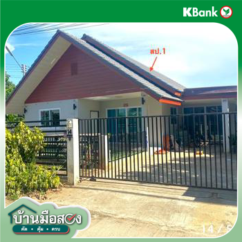 รูป บ้านเดี่ยว สำหรับขาย - ดอนแก้ว สารภี เชียงใหม่ - รูปที่ 14/16