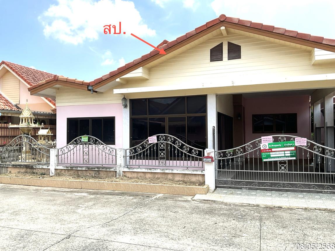 picture HOME for sale  Nong Kae Nong Khae Saraburi - 12/24