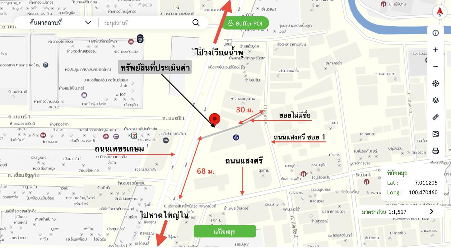 รูป อาคารพาณิชย์ สำหรับขาย - หาดใหญ่ หาดใหญ่ สงขลา - รูปที่ 24/24