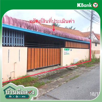 รูป บ้านเดี่ยว สำหรับขาย ศิริไพศาล  คลองแห หาดใหญ่ สงขลา - รูปที่ 22/24
