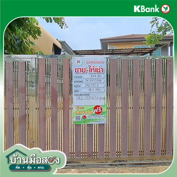รูป บ้านเดี่ยว สำหรับขาย อินนิซิโอ 2 รังสิต-คลอง 3 คลองสาม คลองหลวง ปทุมธานี - รูปที่ 20/20