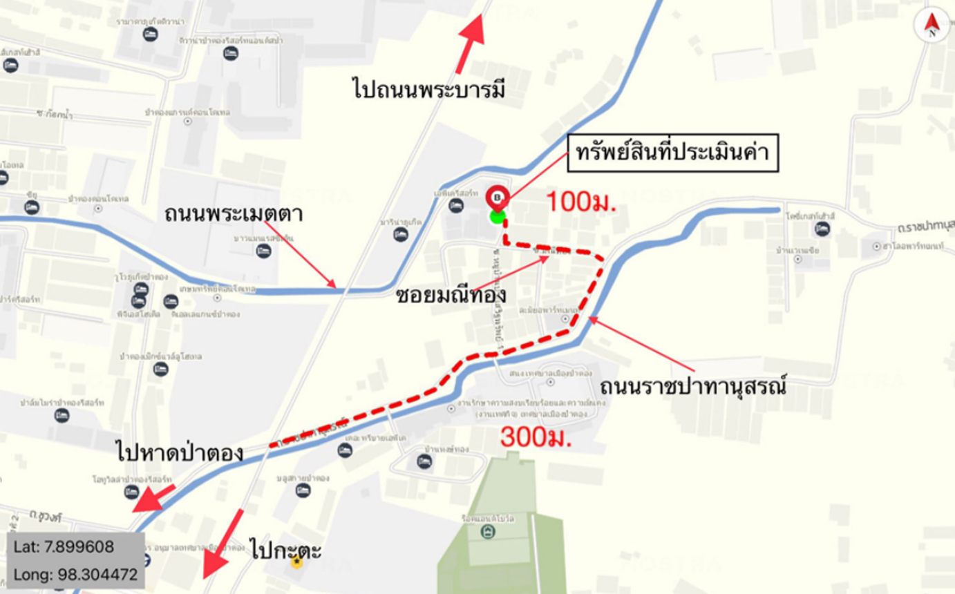รูป อาคารพาณิชย์ สำหรับขาย - ป่าตอง กะทู้ ภูเก็ต - รูปที่ 13/14