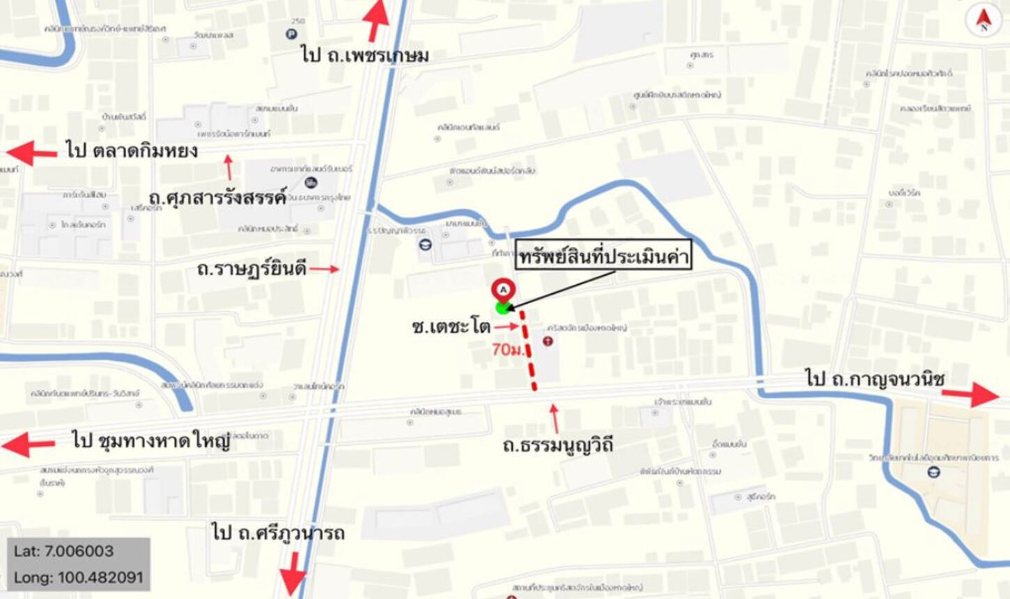 รูป อาคารพาณิชย์ สำหรับขาย  หาดใหญ่ หาดใหญ่ สงขลา - รูปที่ 22/22