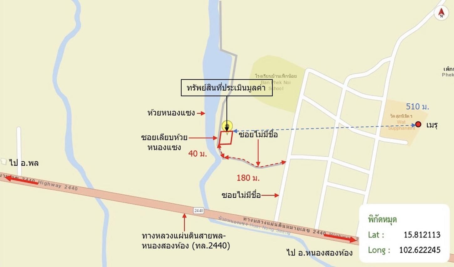 picture HOME for sale  Sok Nok Ten Phon Khon Kaen - 36/36
