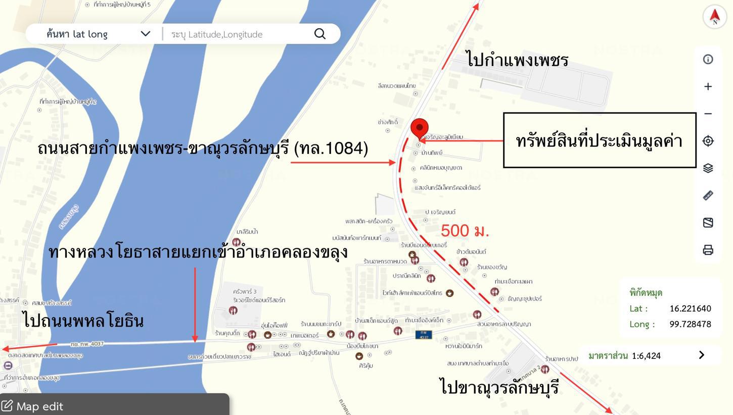 รูป อาคารพาณิชย์ สำหรับขาย - ท่ามะเขือ คลองขลุง กำแพงเพชร - รูปที่ 33/34